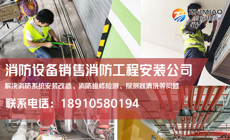 北京施工安装视频